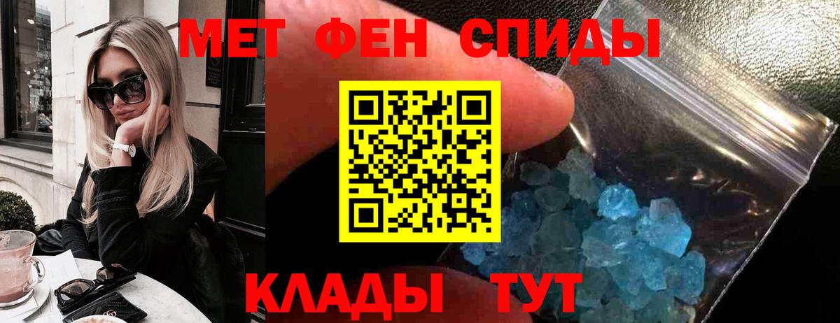 Amphetamine Premium Чайковский