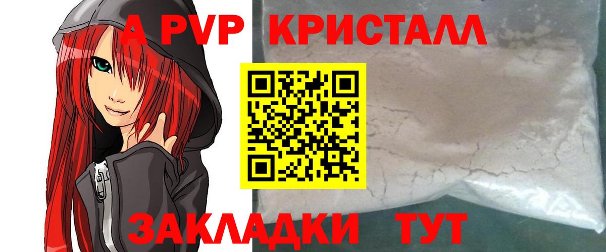 А ПВП СК  Альфа ПВП СК  Чайковский  Вход с VPN 