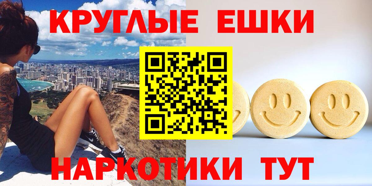 Экстази Cube Чайковский