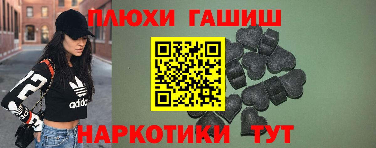 ГАШ индика сатива Чайковский