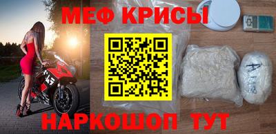 прущий лед Бузулук