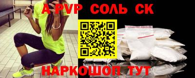 дживик Будённовск