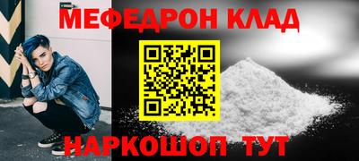 сатива Анжеро-Судженск