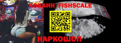 альфа пвп Ангарск
