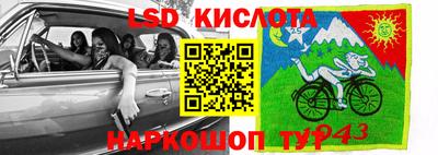 прущий лед Бузулук