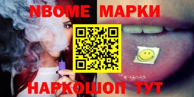 ПСИЛОЦИБИНОВЫЕ ГРИБЫ Бугуруслан