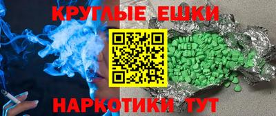 прущий лед Бузулук