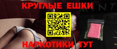 прущий лед Бузулук