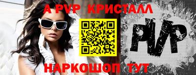дживик Будённовск