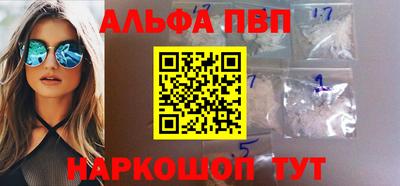 таблы Анапа