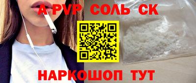 дживик Будённовск
