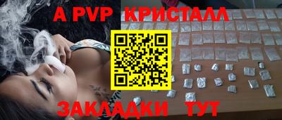 ПСИЛОЦИБИНОВЫЕ ГРИБЫ Бугуруслан