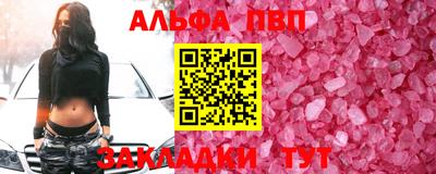 дживик Будённовск