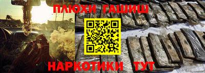 ПСИЛОЦИБИНОВЫЕ ГРИБЫ Бугуруслан