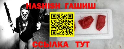 прущий лед Бузулук