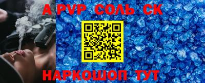 дживик Будённовск