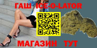 дживик Будённовск