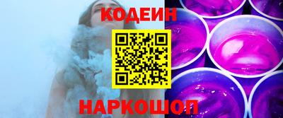 прущий лед Бузулук