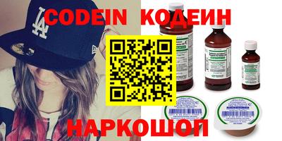 прущий лед Бузулук