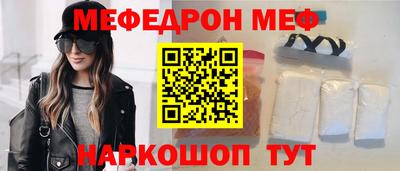 прущий лед Бузулук
