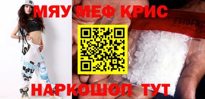 прущий лед Бузулук