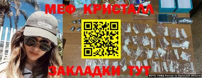 ПСИЛОЦИБИНОВЫЕ ГРИБЫ Бугуруслан
