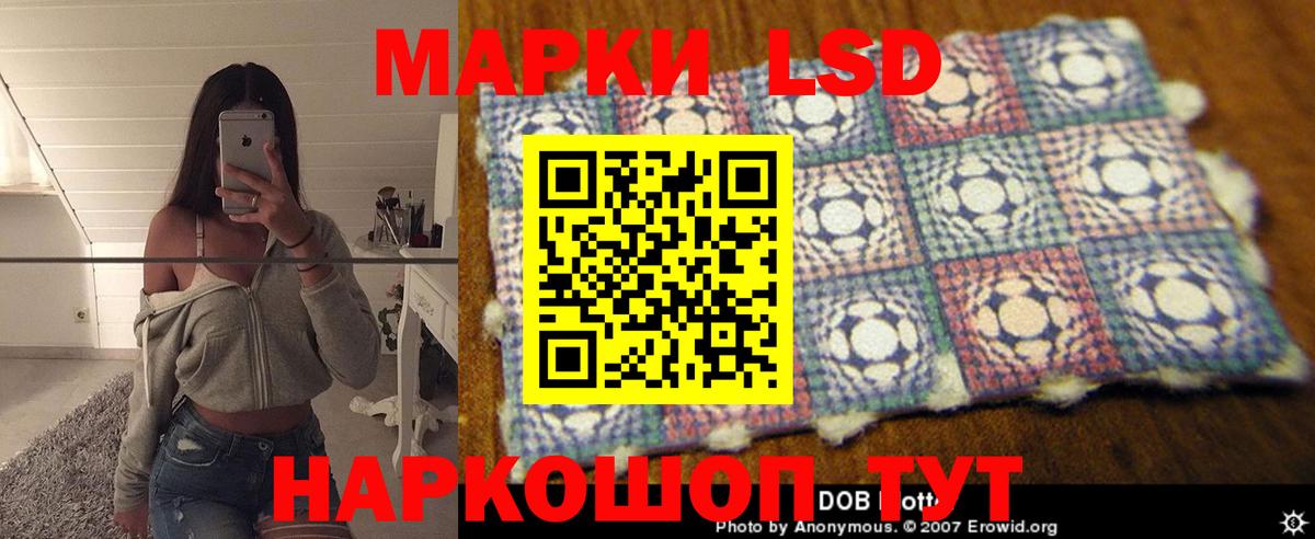 LSD-25 экстази ecstasy  Вход с VPN  Лсд 25 экстази ecstasy  Чайковский 