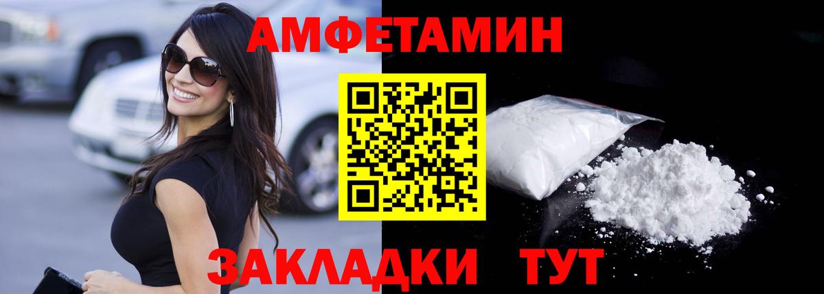 Мефедрон кристаллы  Чайковский  Марихуана  Вход с VPN  ГАШ  COCAIN 