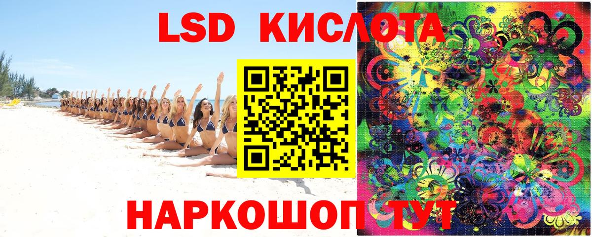 Марки NBOMe  Вход с VPN  Чайковский  Марки NBOMe 1500мкг 