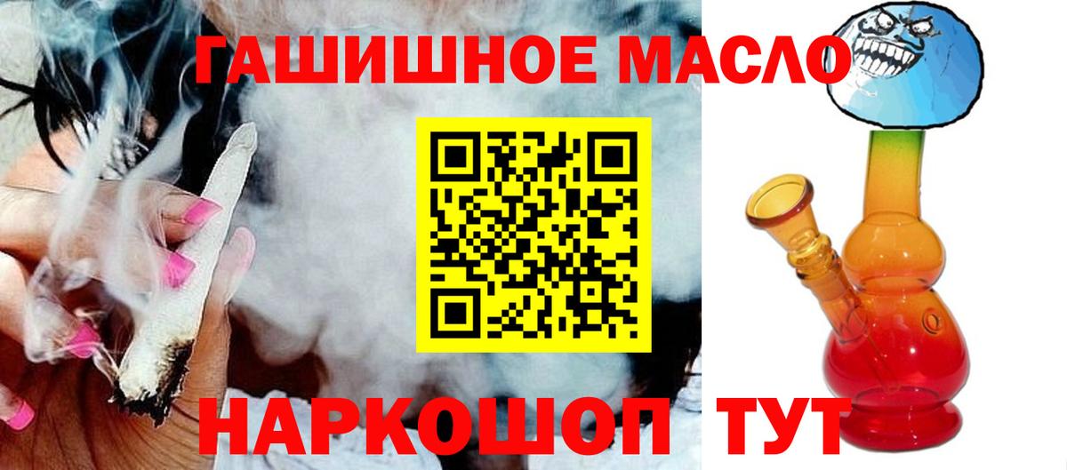 Дистиллят ТГК жижа  Вход с VPN  Чайковский 