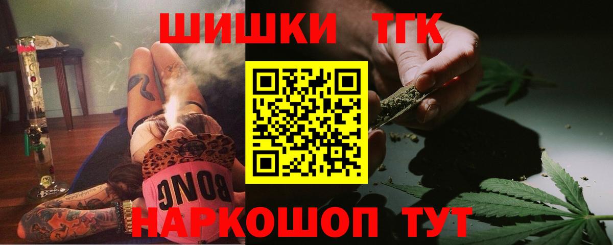 Каннабис сатива  Шишки марихуана AK-47  Каннабис Amnesia  Чайковский  Вход с VPN 