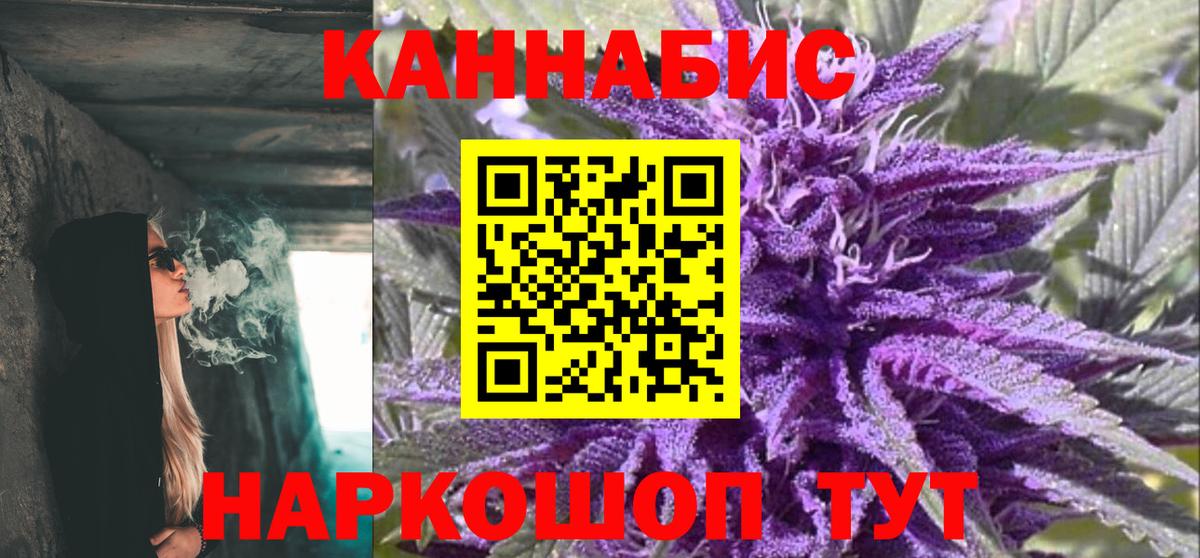 Каннабис план Чайковский